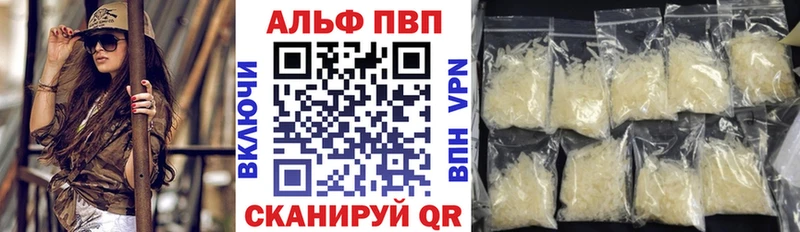 Alpha-PVP СК КРИС  Купить  Яхрома 