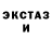 Метадон кристалл Chapman Kol
