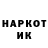 Метадон белоснежный Trenton McKinnon