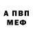 Кетамин VHQ PostApocalypticGeek