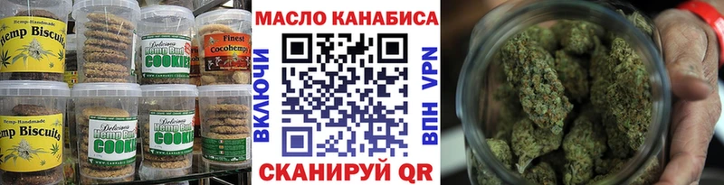 Купить где  Яхрома  Canna-Cookies марихуана