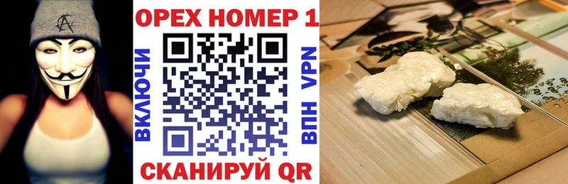 КОКАИН Эквадор  Купить закладки  Яхрома 