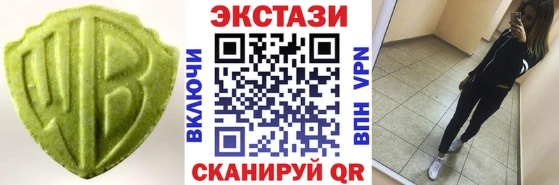 Купить где  Яхрома  ЭКСТАЗИ диски 
