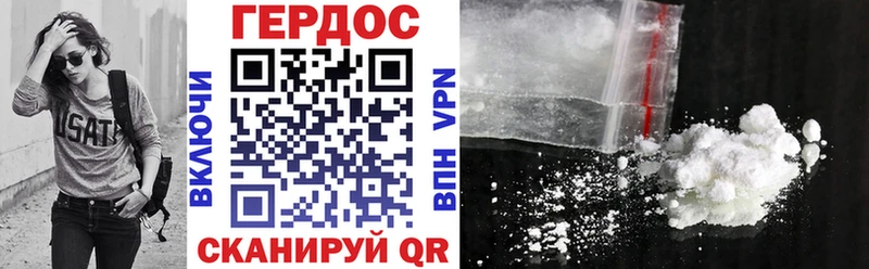 Купить где  Яхрома  Героин Heroin 