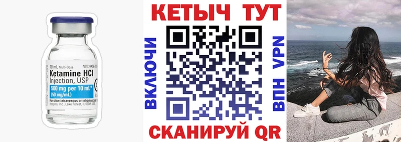 КЕТАМИН VHQ  Купить где  Яхрома 