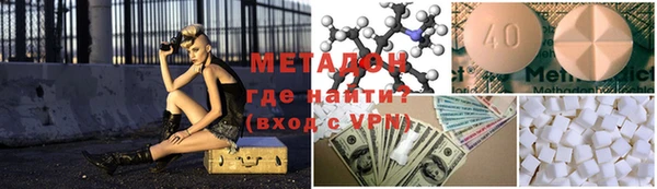 кокаин VHQ Лагань