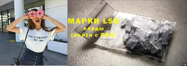 кокаин VHQ Лагань