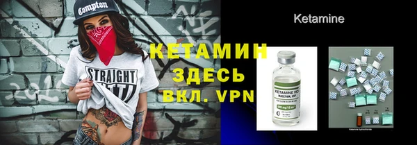 кокаин VHQ Лагань