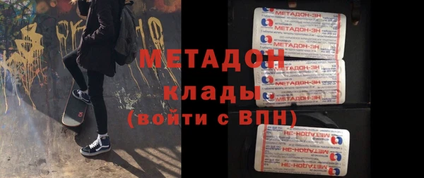 крисы Куйбышев