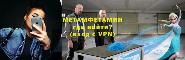 соль ск Лабытнанги