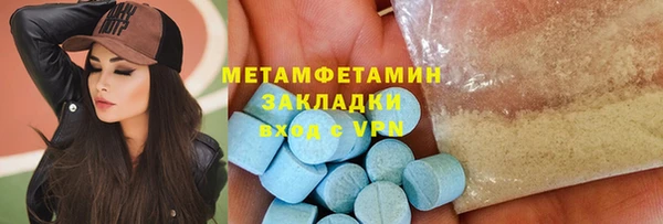 крисы Куйбышев
