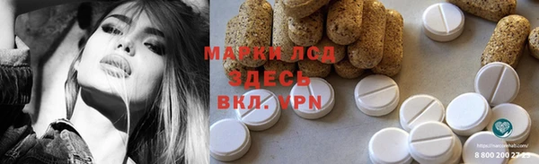 кокаин VHQ Лагань
