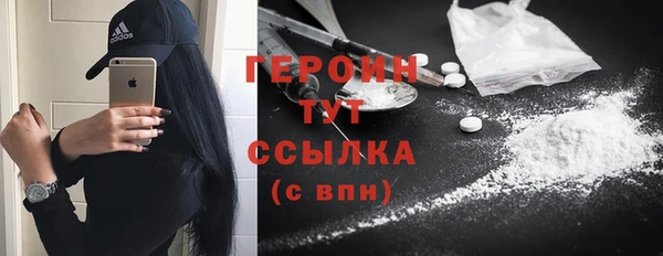 мдма Кулебаки