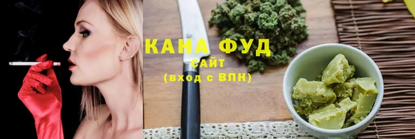 крисы Куйбышев