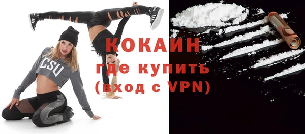кокаин VHQ Лагань