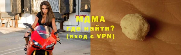 соль ск Лабытнанги