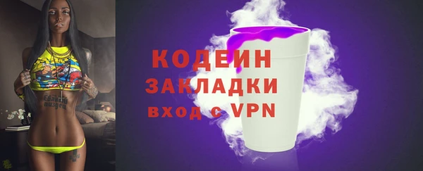 кокаин VHQ Лагань