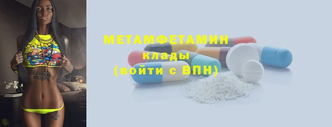 соль ск Лабытнанги