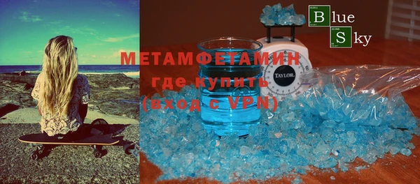 мдма Кулебаки