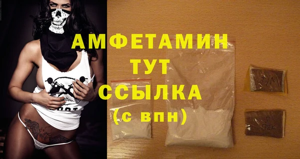 кокаин VHQ Лагань