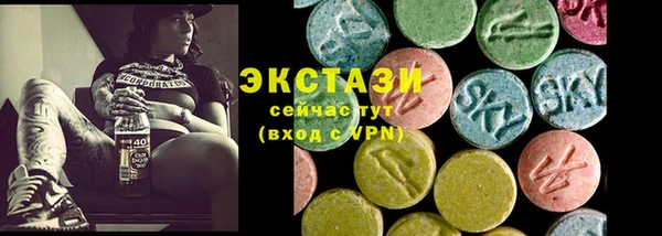 крисы Куйбышев