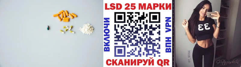 Купить закладки  Яхрома  ЛСД экстази ecstasy