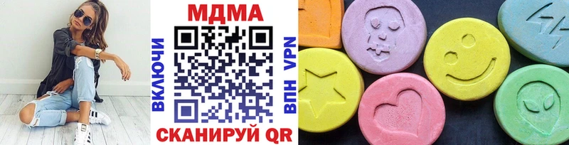 Купить где  Яхрома  MDMA Molly