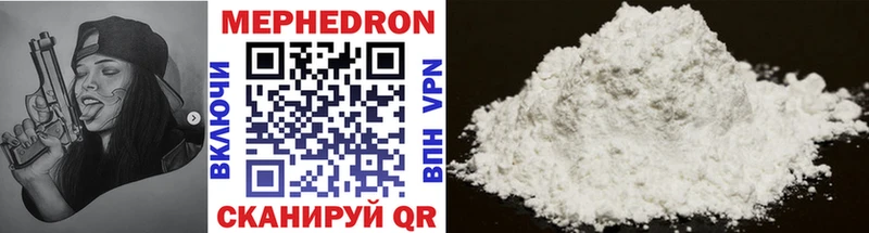 Мефедрон mephedrone  Купить где  Яхрома 