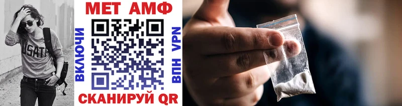 Купить  Яхрома  Метамфетамин винт