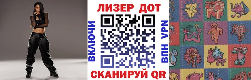 Купить закладки  Яхрома  Марки 25I-NBOMe 1500мкг 