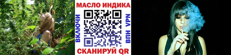 Купить закладки  Яхрома  Дистиллят ТГК вейп 