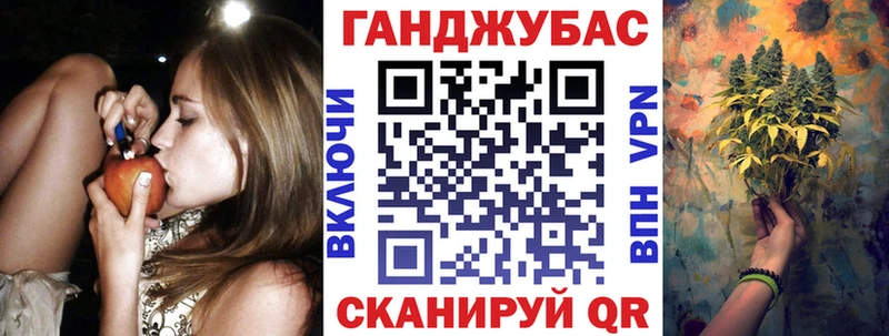 Купить где  Яхрома  Марихуана план 